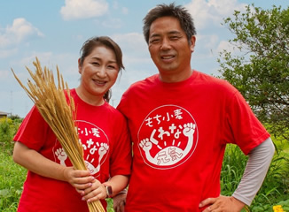 もち小麦くわな元気