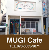 MUGI Caf&eacute;